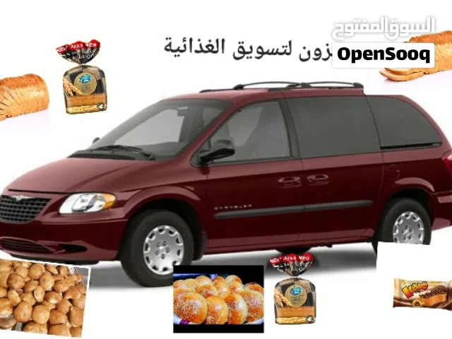 توزيع مواد الغذائية