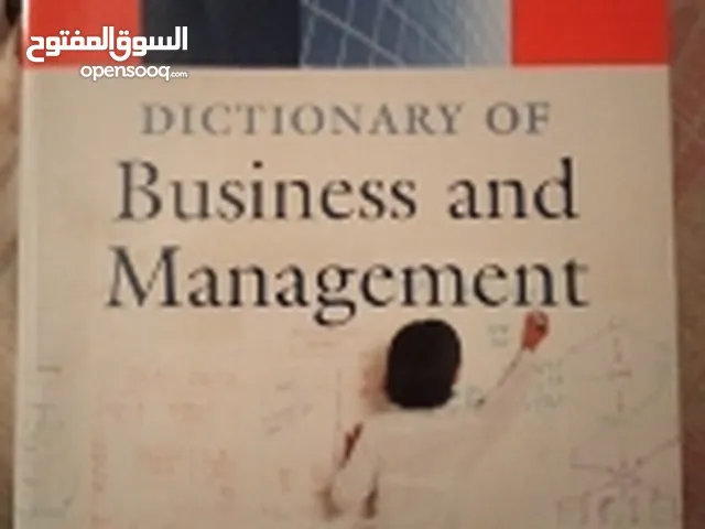 Oxford Dictionary for Business Only
