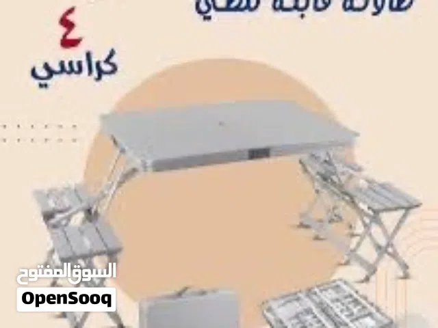 طاولة قابلة للطيء جديده ونظيفه جداً بسعر ممتاز