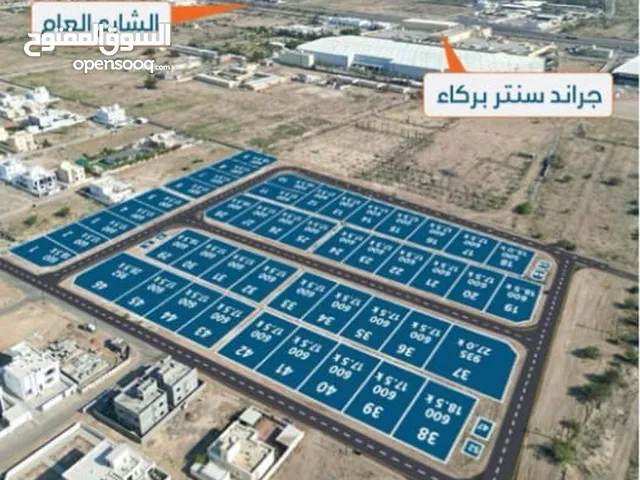 Residential Land for Sale in Muscat Seeb