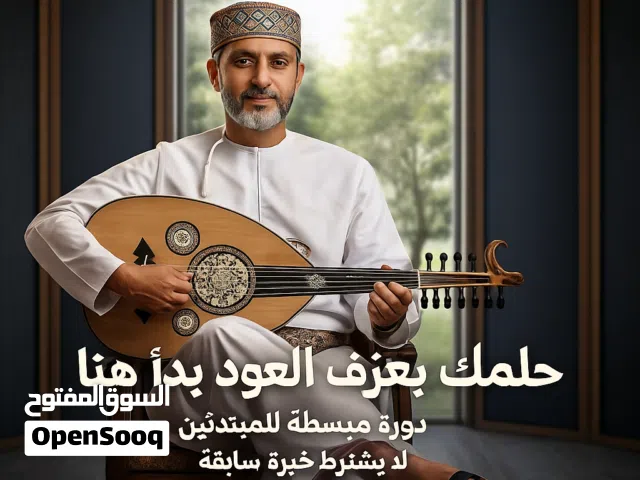 دورة مبسطة للمبتدئين خبرة 14 سنة