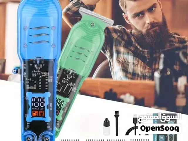 مكينة حلاقة توصيل مجاني