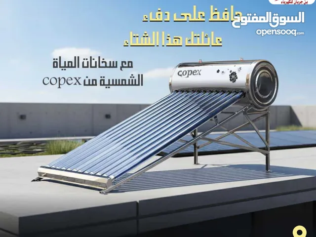  Solar Heaters for sale in Sana'a