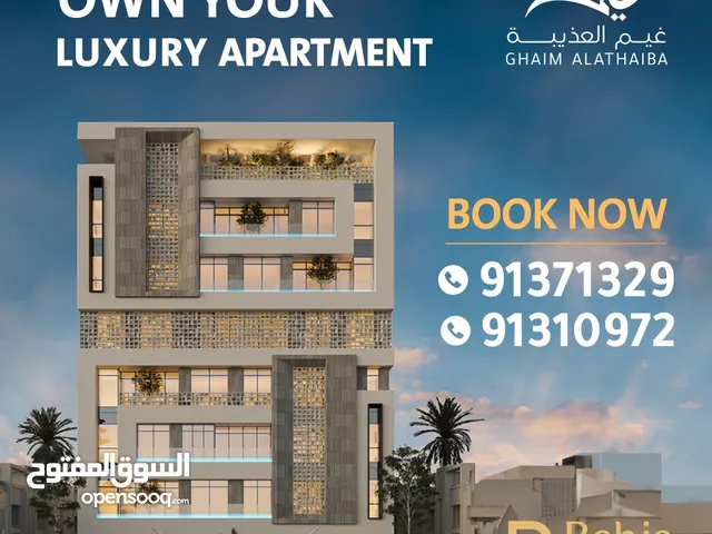 Classic Apartment For Sale in Ghaim complex-Al Azaiba