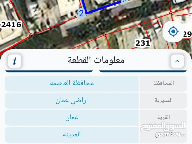 ارض باللويبده 987 م عليها عقار قديم باطلالة خلابه جدا.. من المالك مباشره.