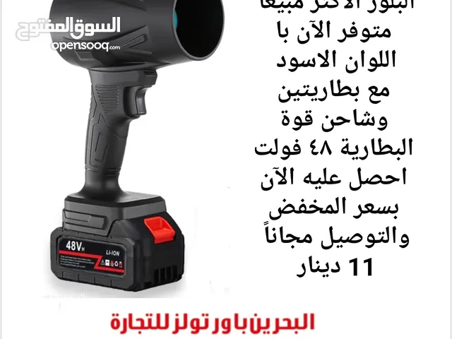  Miscellaneous for sale in Northern Governorate