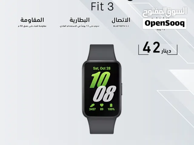 Samsung Fit 3 سامسونج فت 3