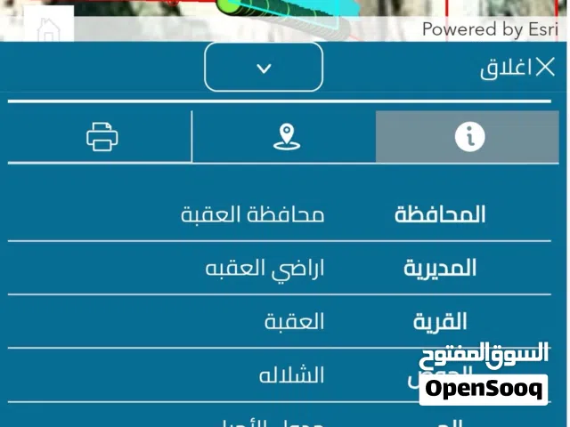 Residential Land for Sale in Aqaba Al Shalalah