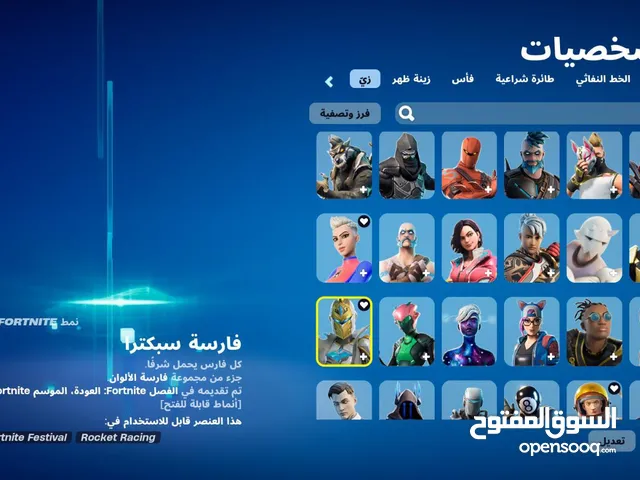 PS+ Accounts and Characters for Sale in Al Ahmadi