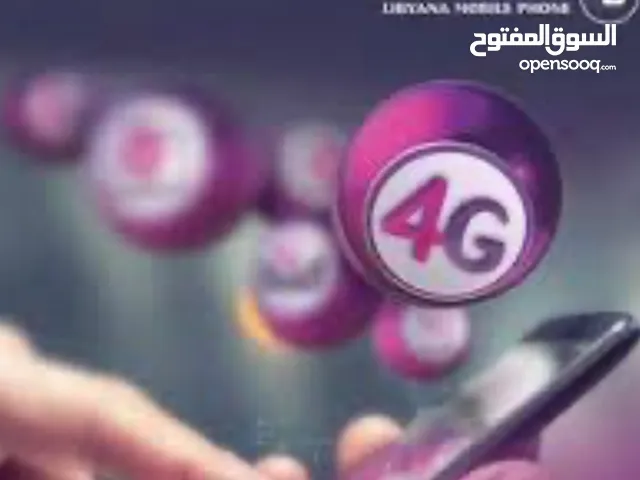 شفره ليبيانا ليبع تنزل في محرر عقواد ونغير بي اسمك
