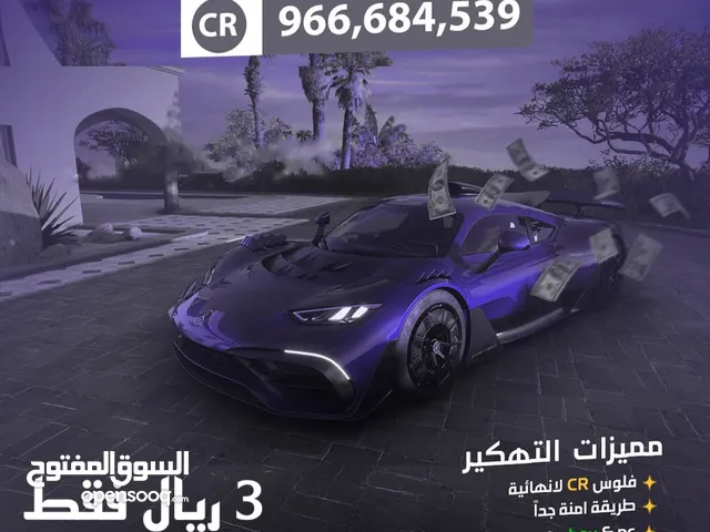 تهكير فورزا 5