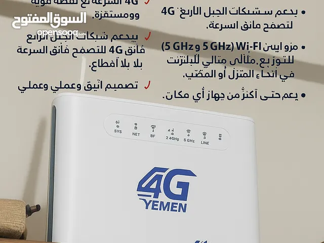 مودم انترنت 4G