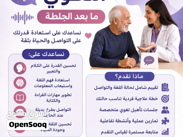 جلسات خاصه