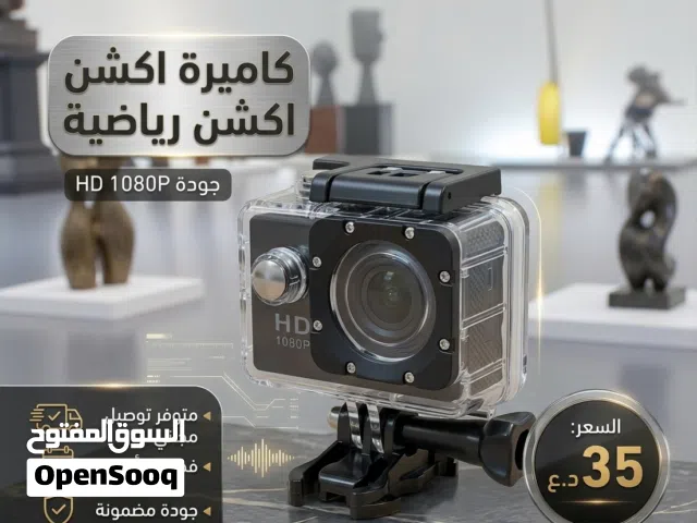 كاميرة اكشن رياضية