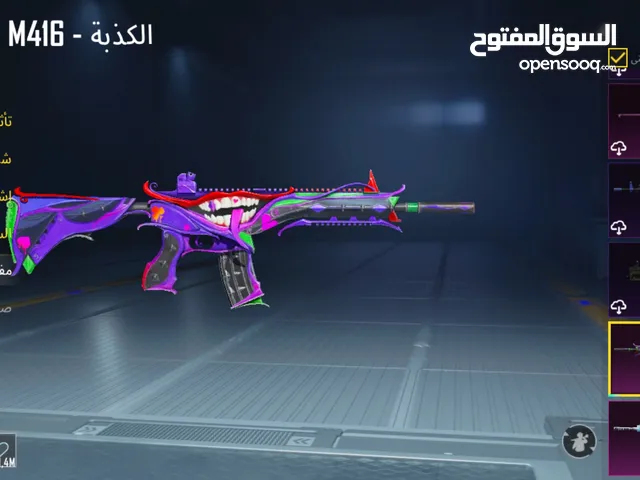 عبد الرحمن محمد