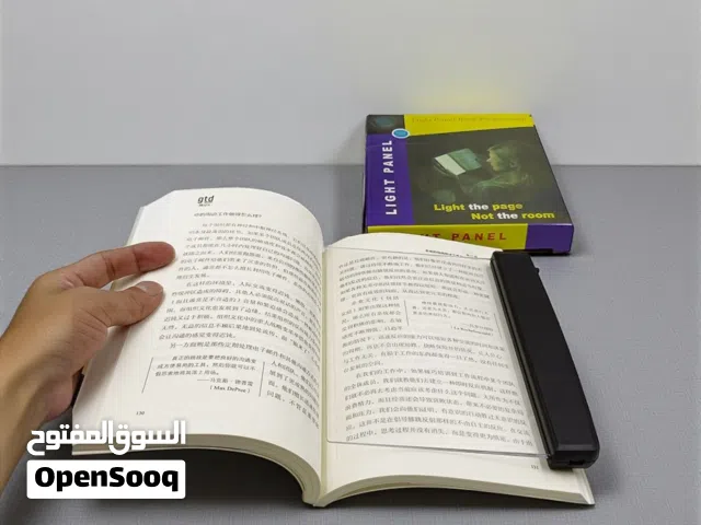جهاز مساعدة القراءة في الليل