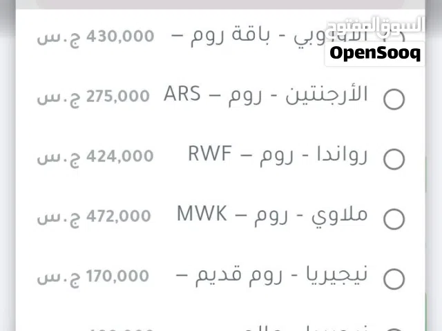 دفع اشتراك استارلينك