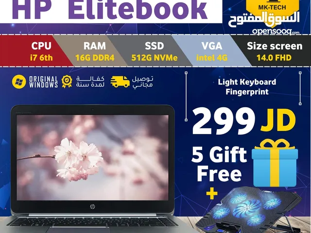 لابتوب اتش بي HP Elitebook  core i7 بسعر مغري