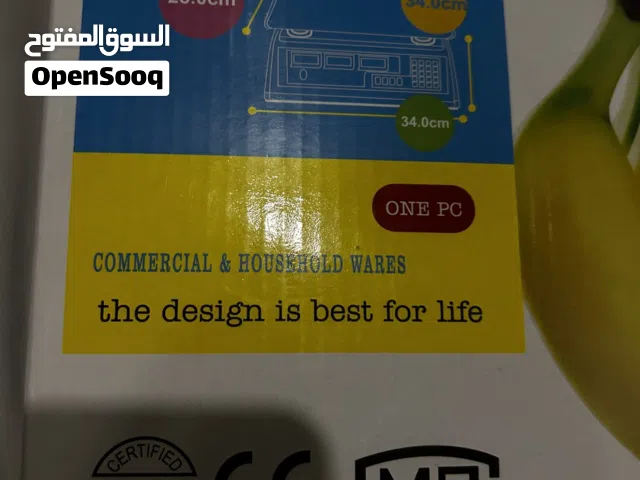 ميزان بسعر منيح لم يستخدم جديد
