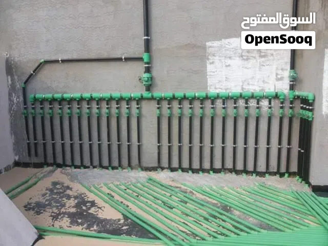 فن السباكة لجميع أعمال السباكة الحديثة تأسيس وتشطيب وصيانة