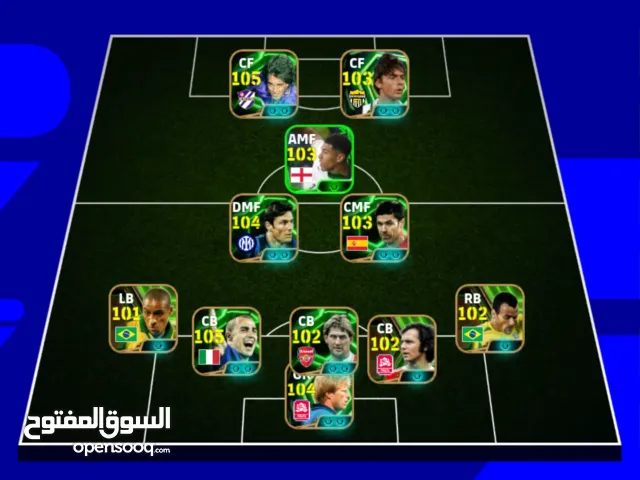 PES Accounts and Characters for Sale in Casablanca