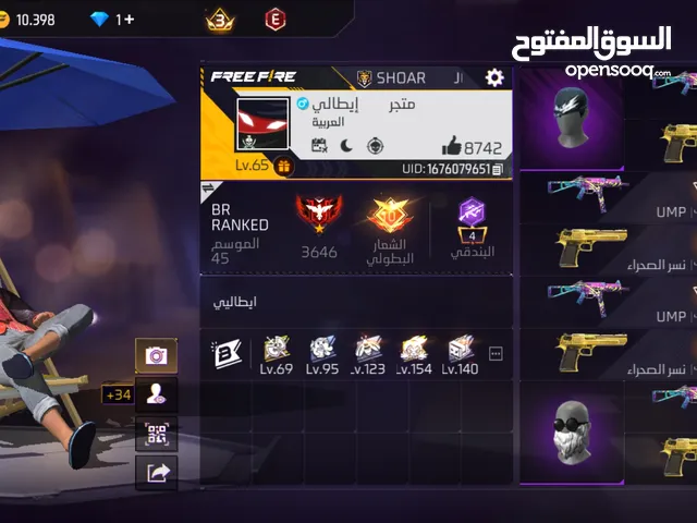 Free Fire Accounts and Characters for Sale in Amman
