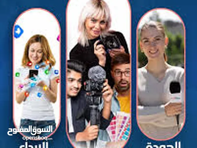 خدماتنا رهن لإشارتكم