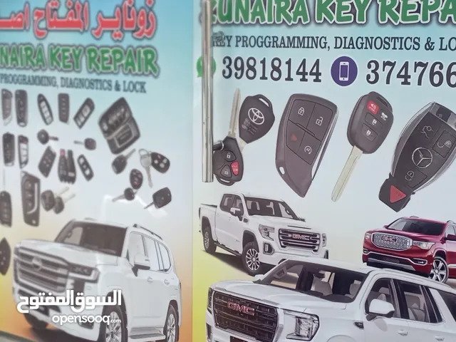 Coolers Spare Parts in Southern Governorate