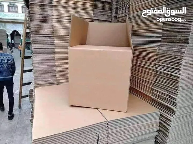 كراتين فارغة لتعبئه ادوات المطبخ والملابس وغيرها