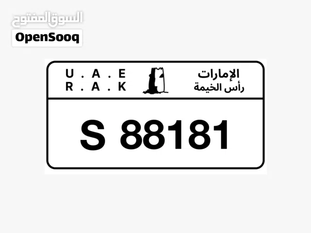 رقم مميز وكود جميل متناسق مع الرقم وارخص سعر في السوق