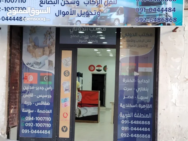 رحلات من طرابلس الي جمهورية مصر العربية