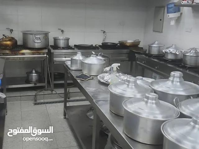للبيع مطبخ مركزي