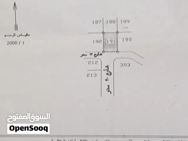 قطعة ارض للبيع