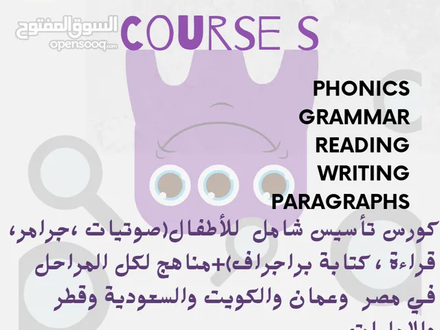 English teacher