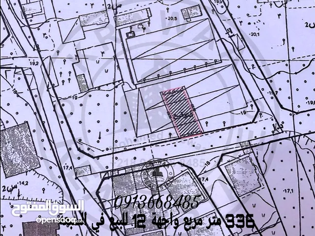 Mixed Use Land for Sale in Tripoli Al-Sabaa