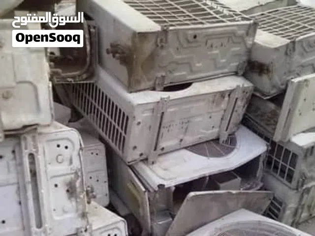 مكيفات خردة
