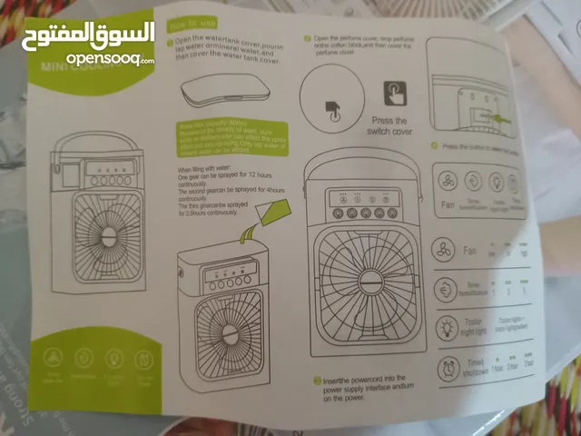 معطر جو + مروحة هوائية غير مستعملة في حالة جيدة