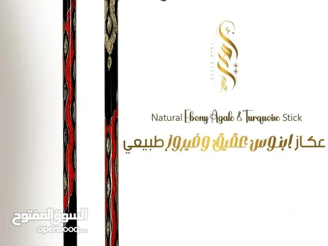 Others for sale in Tripoli