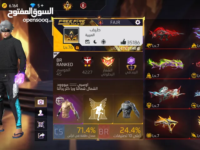 Free Fire Accounts and Characters for Sale in Zarqa