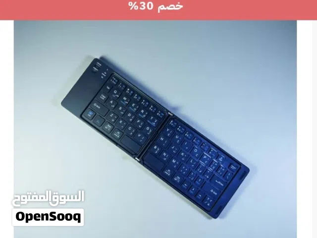 كيبورد بلوتوث صغير قابل للطي