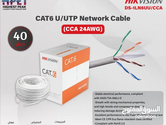 كابل شبكة CAT6 U/UTP (CCA، 0.57 مم) DS-1LN6UU/CCA