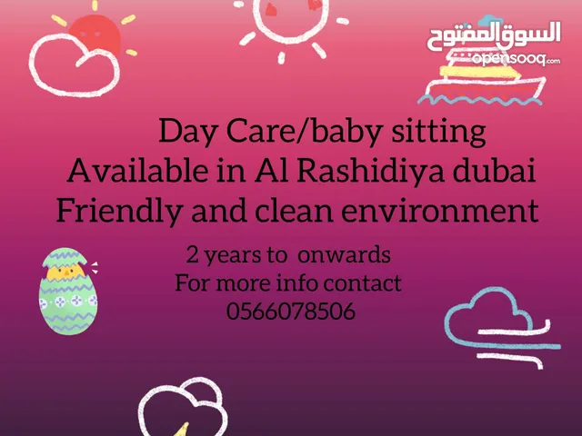 Babysitting service/Day care centre/After school care