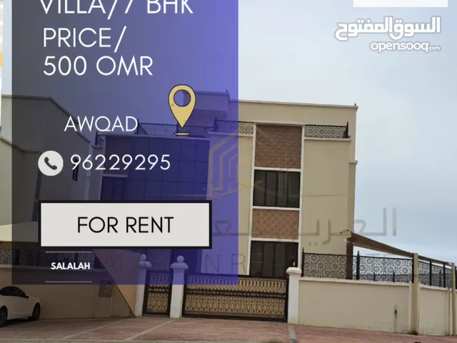 300m2 More than 6 bedrooms Villa for Rent in Dhofar Salala
