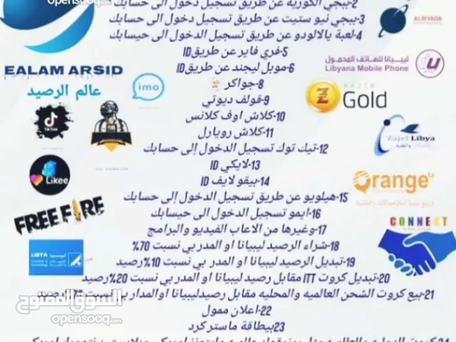 Google Play gaming card for Sale in Tripoli