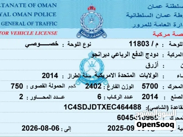 دودج ديرانجو للبيع  نضيفة استخدام نسائي