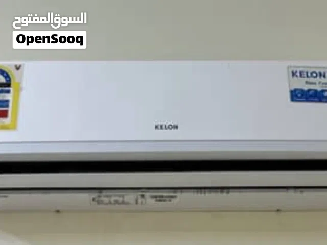 Other 1.5 to 1.9 Tons AC in Al Jahra