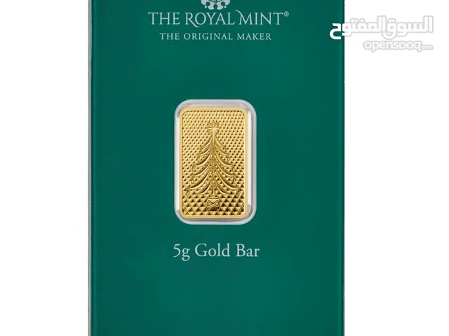5 gram gold bar - UK royal mint limited