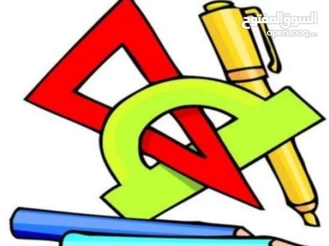 مدرس اول رياضيات واحصاء متوسط وثانوي ومعاهد وجامعات خبرة طويلة بمناهج الكويت