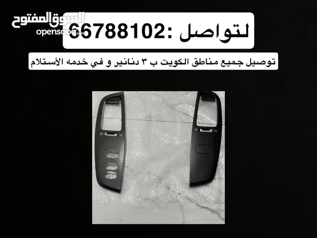 ديكور مكيف مع الريش GX 2003/2007
