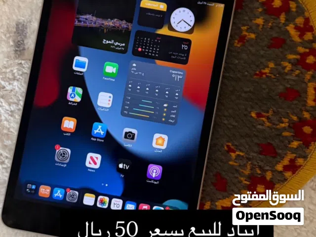 ايباد للبيع